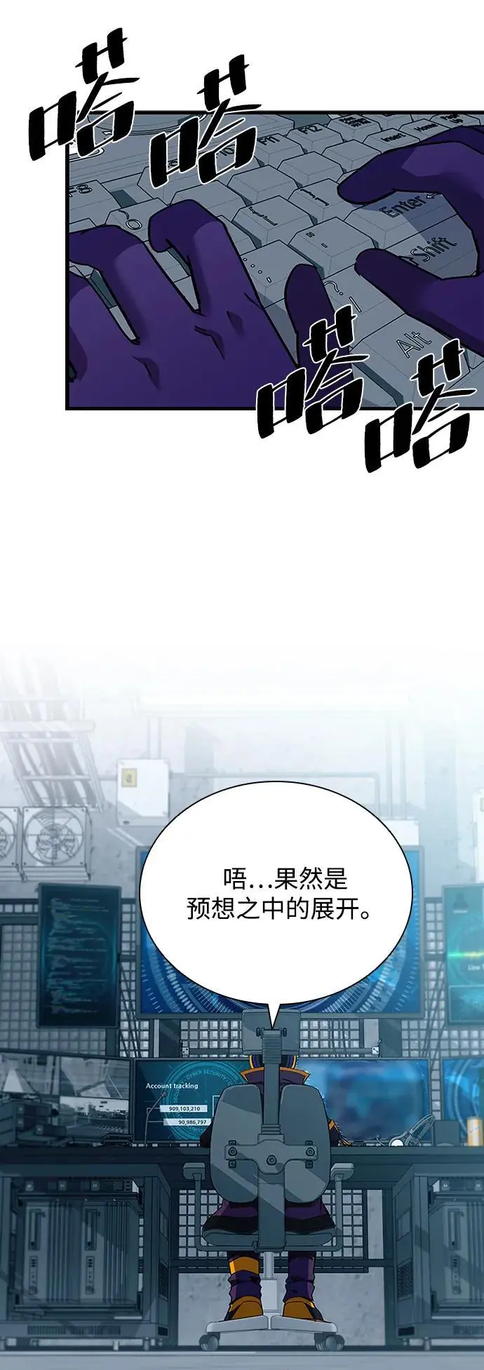 第125话 第44页