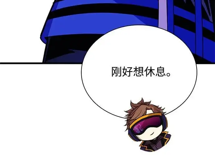 第125话 第47页