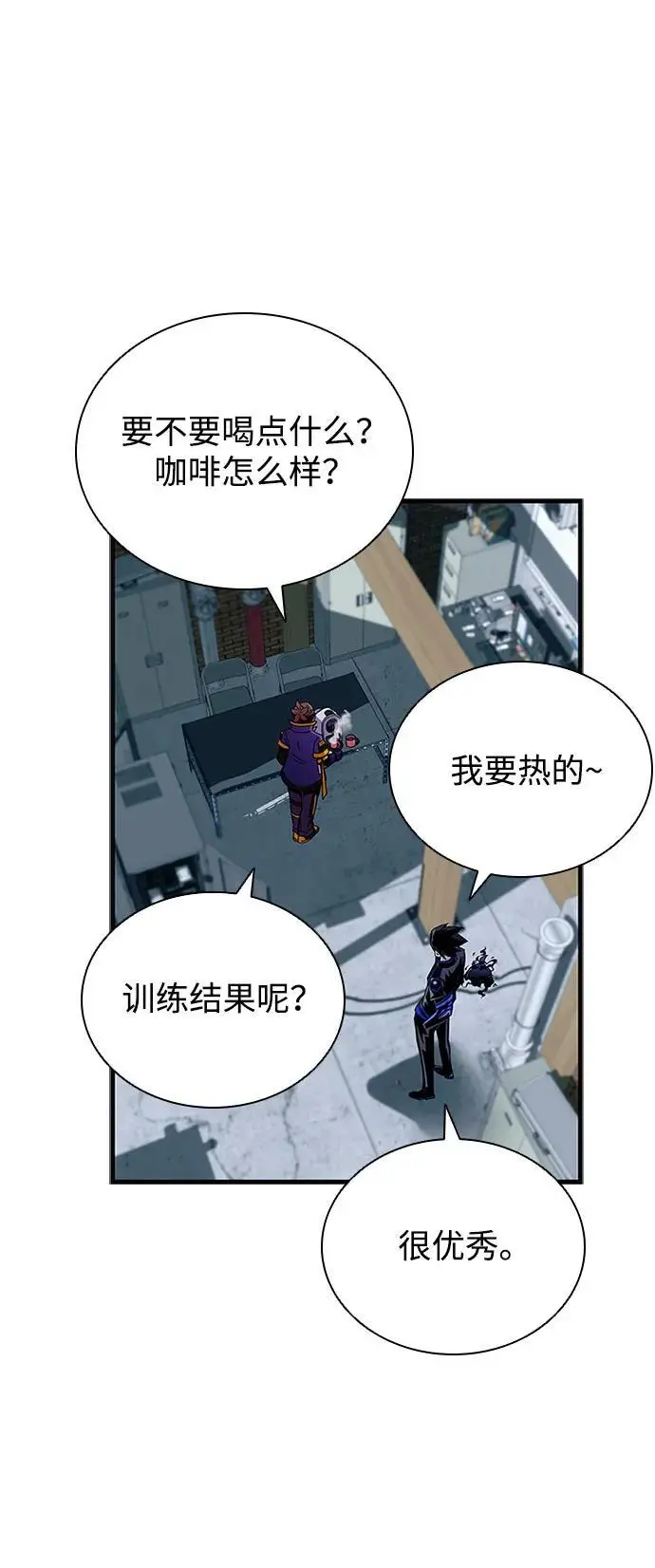 第125话 第48页