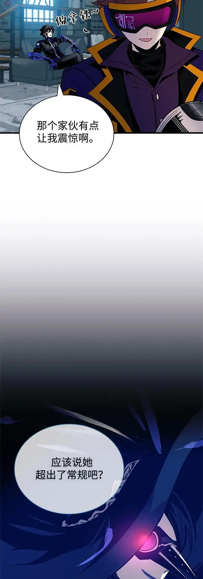 第125话 第50页