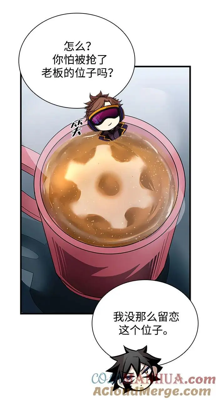 第125话 第52页
