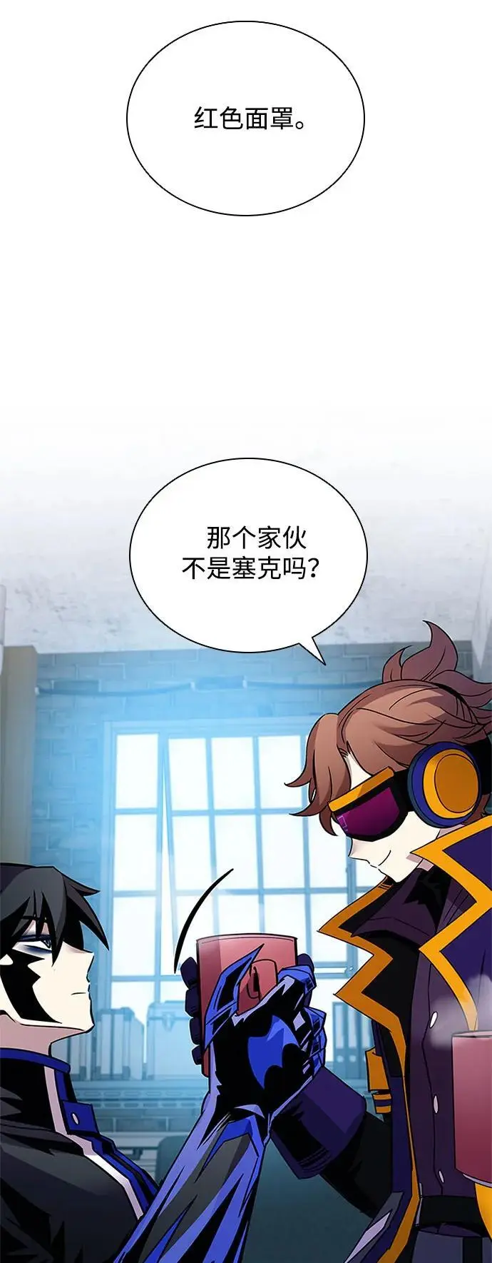 第125话 第54页