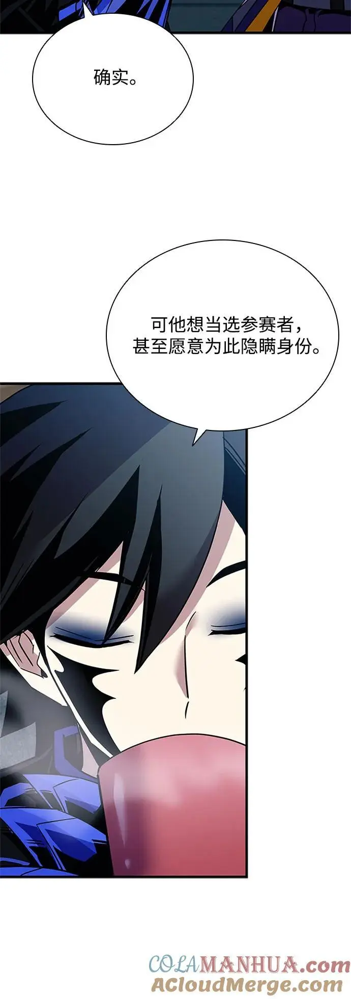 第125话 第55页