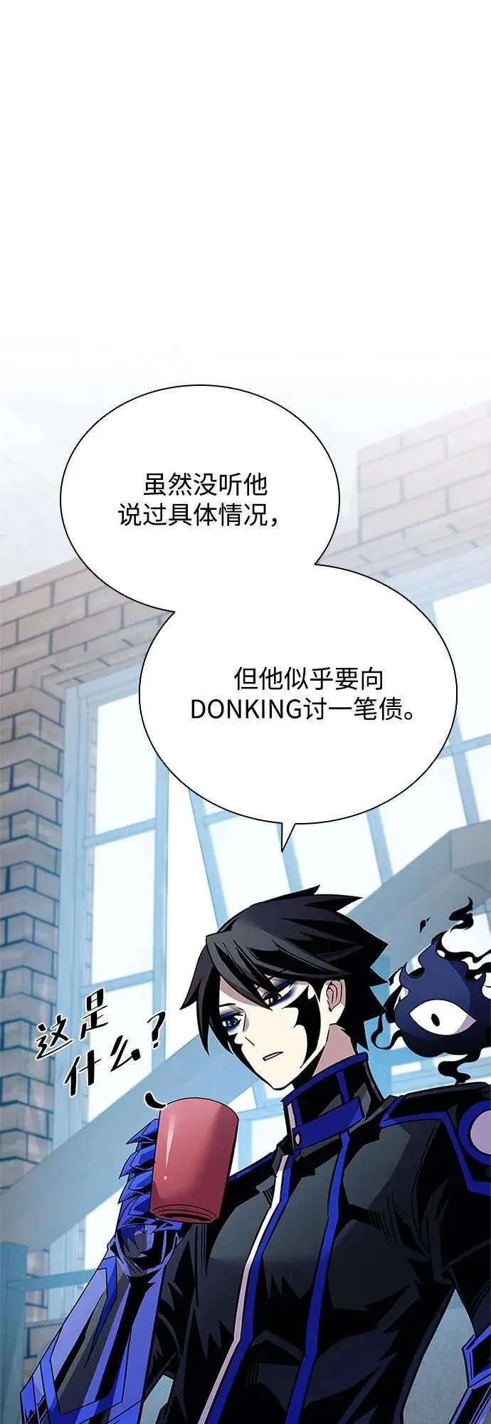 第125话 第57页