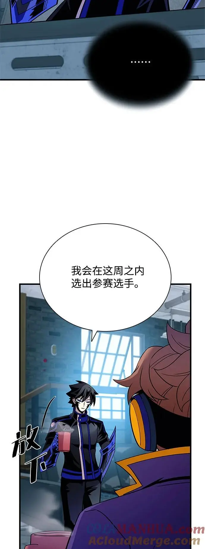 第125话 第58页