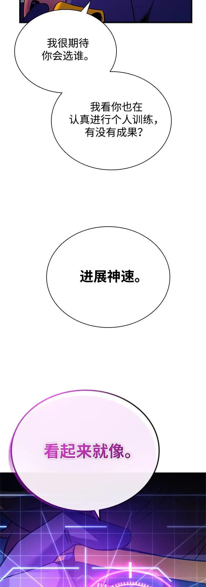第125话 第59页