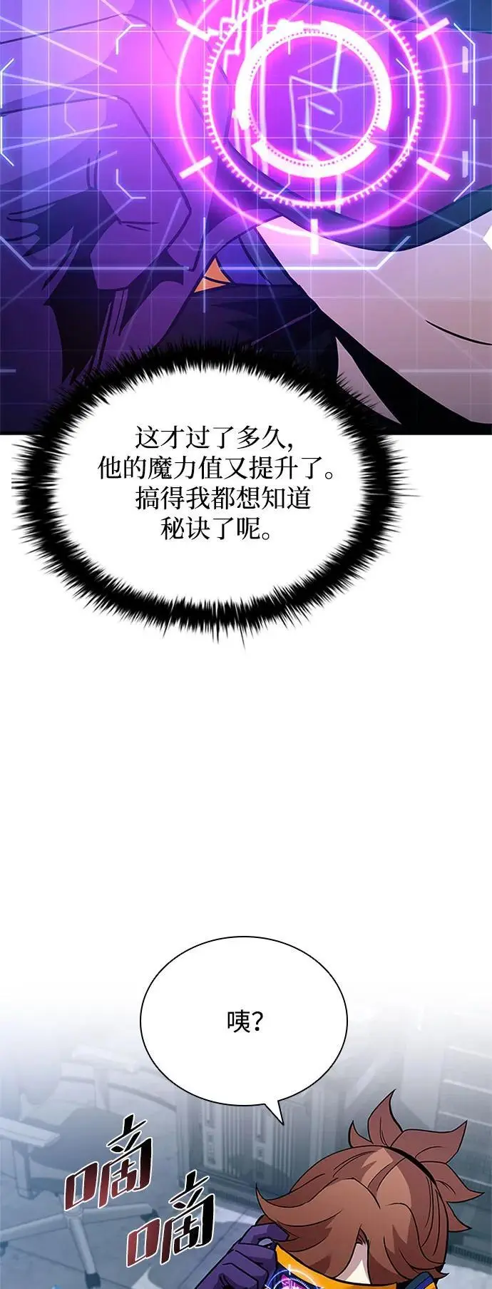 第125话 第60页