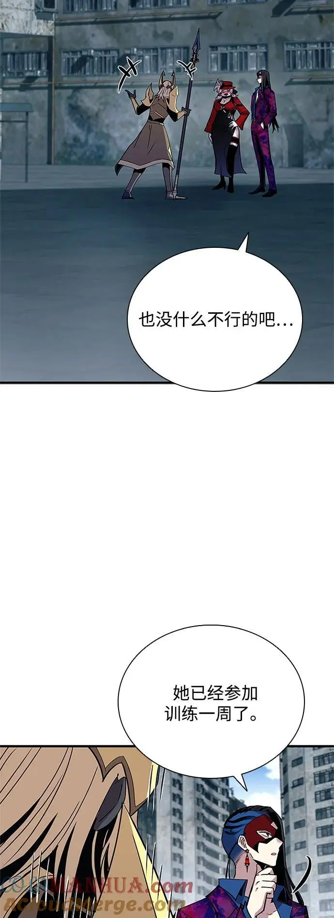 第125话 第64页