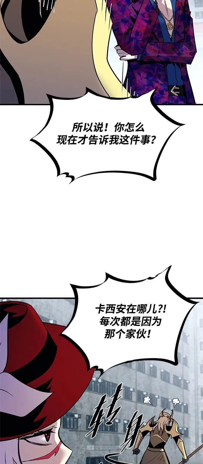 第125话 第65页