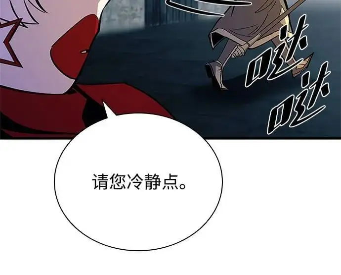 第125话 第66页