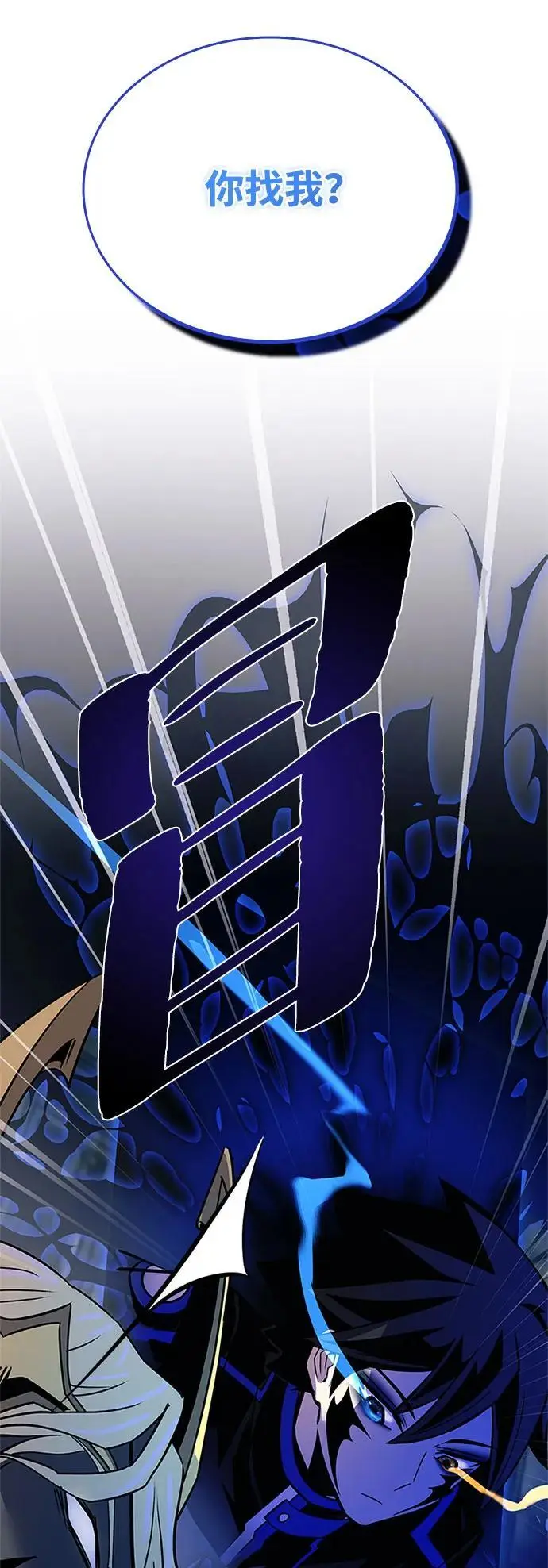 第125话 第69页