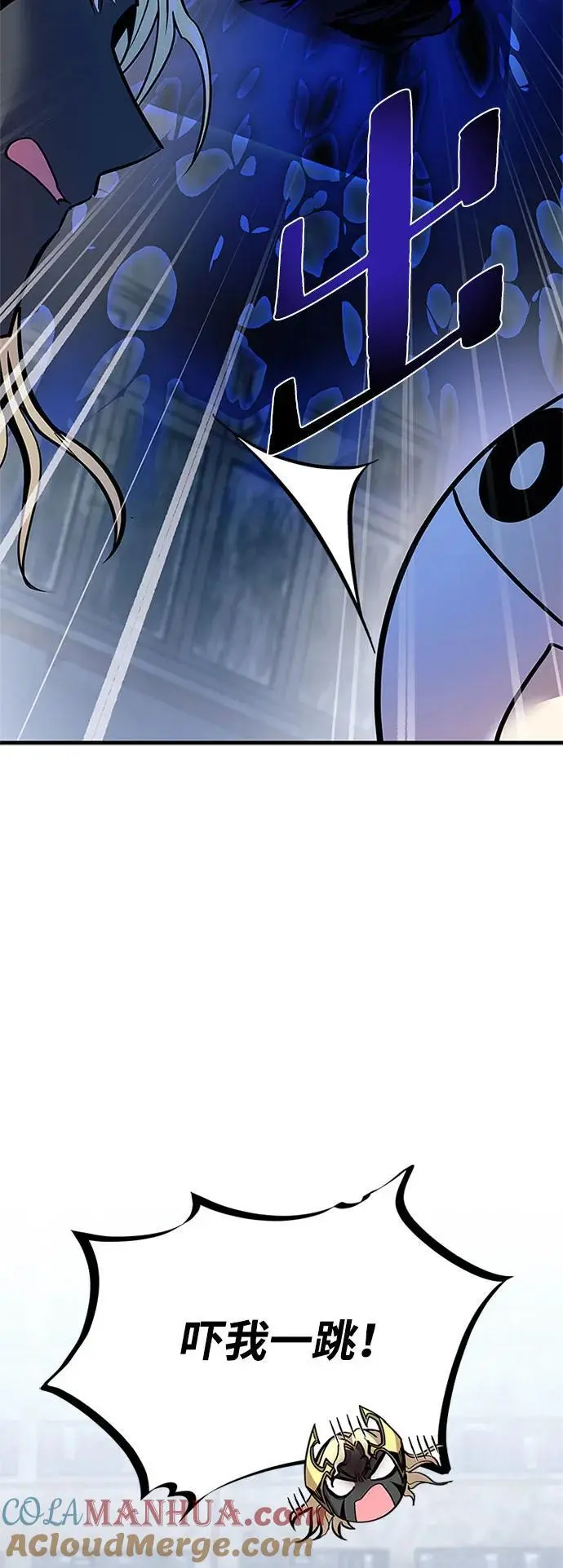 第125话 第70页