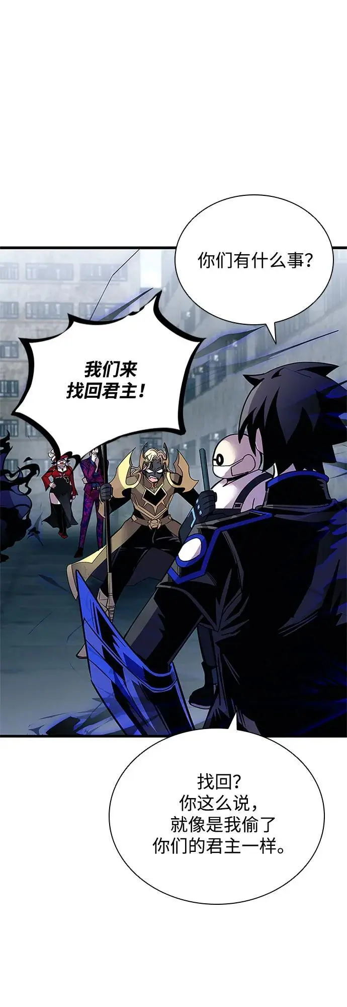 第125话 第72页