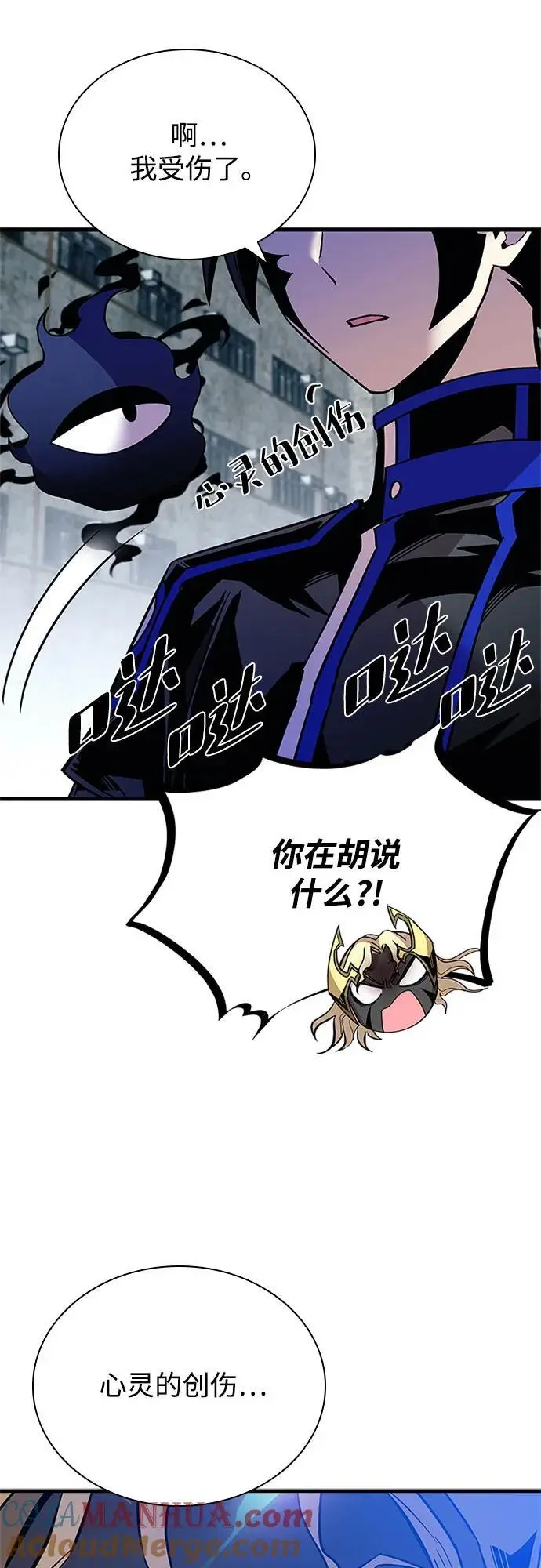 第125话 第73页