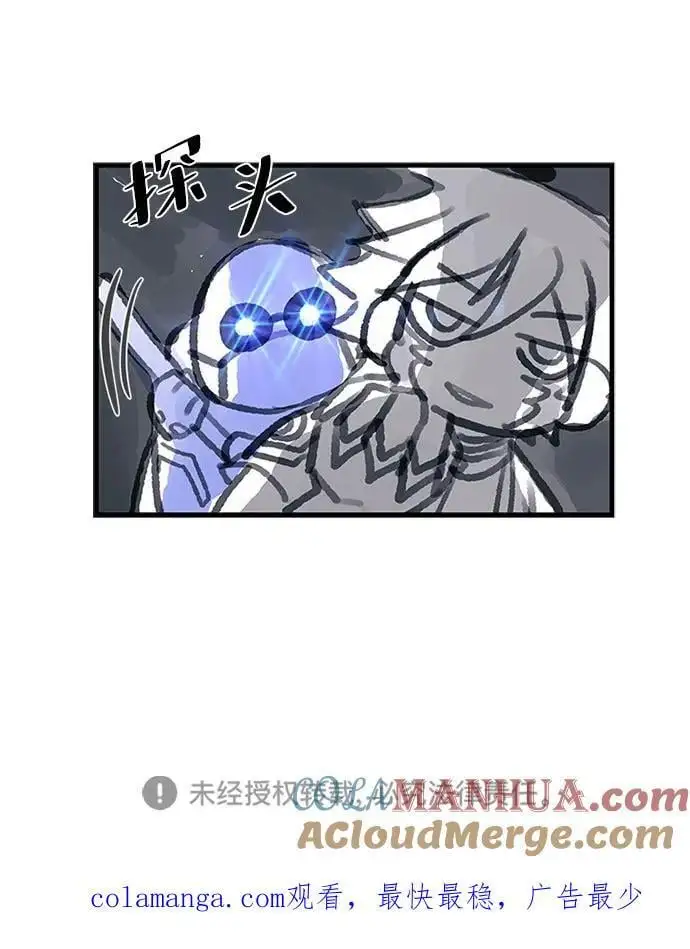 第125话 第76页