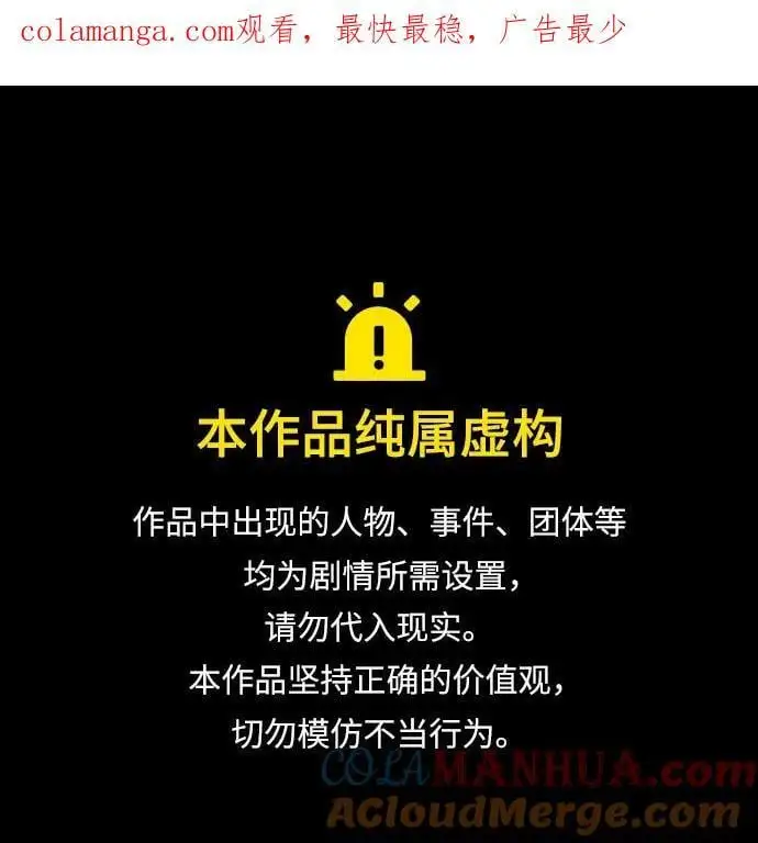 第126话 第1页
