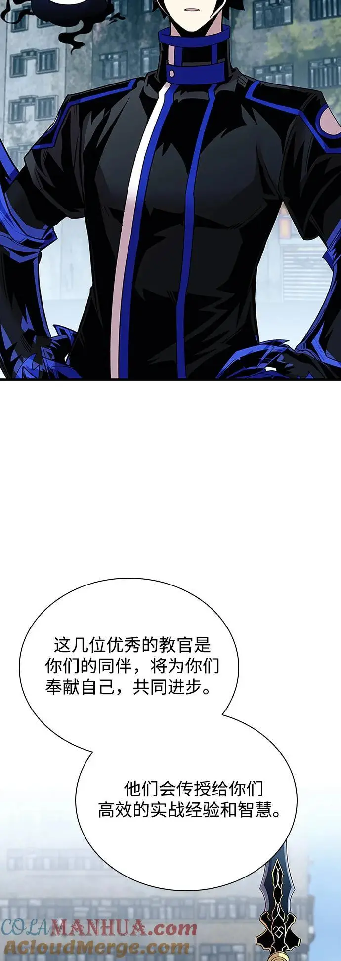 第126话 第4页
