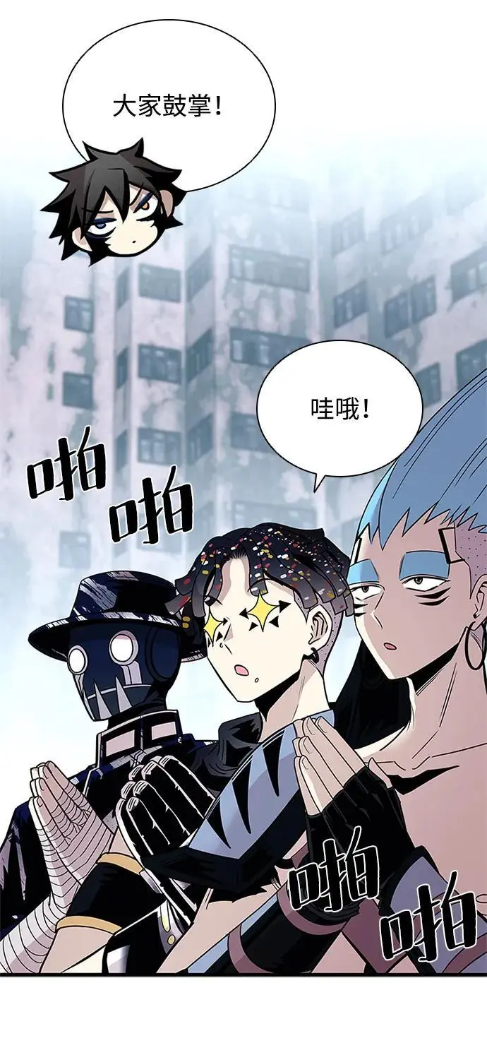 第126话 第6页