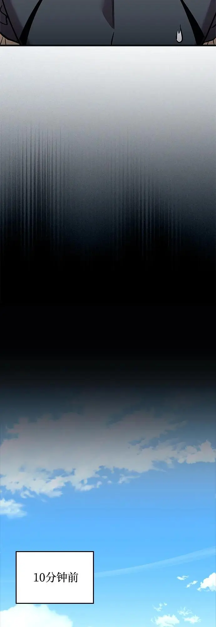 第126话 第8页