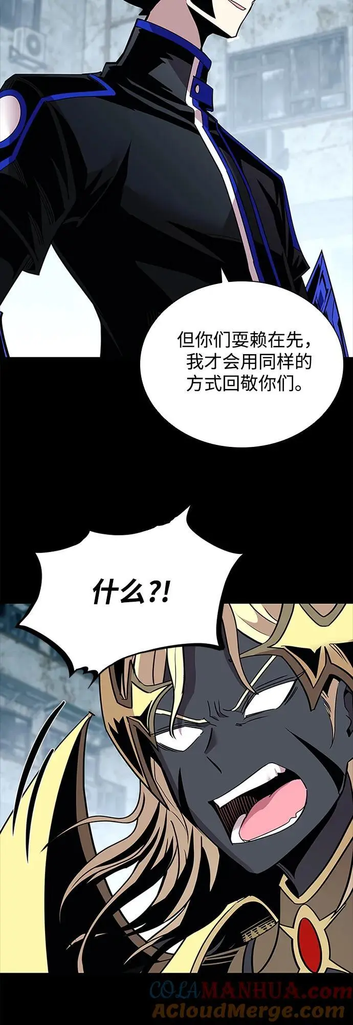 第126话 第10页