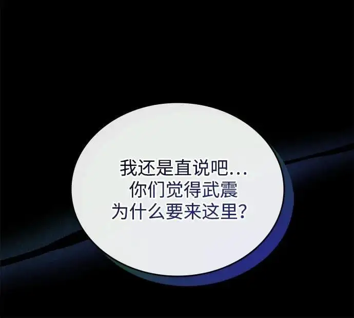 第126话 第11页