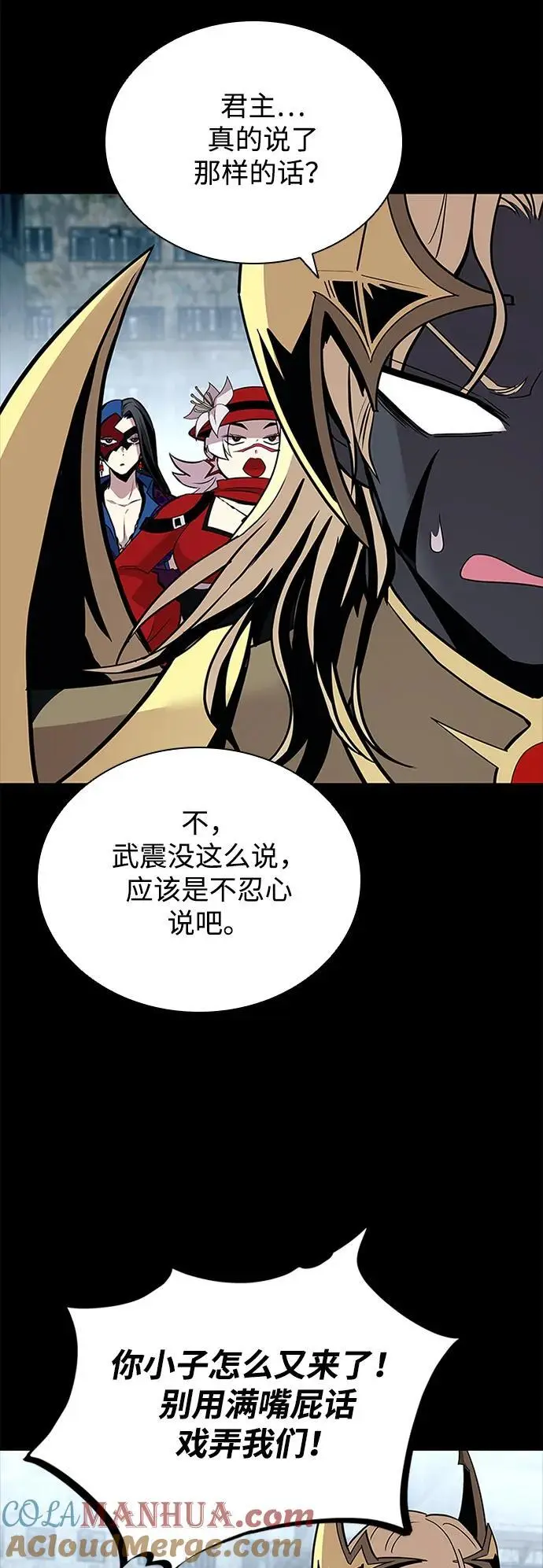 第126话 第13页