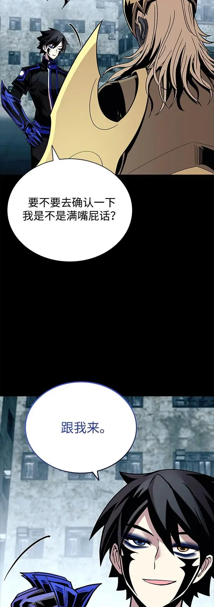 第126话 第14页