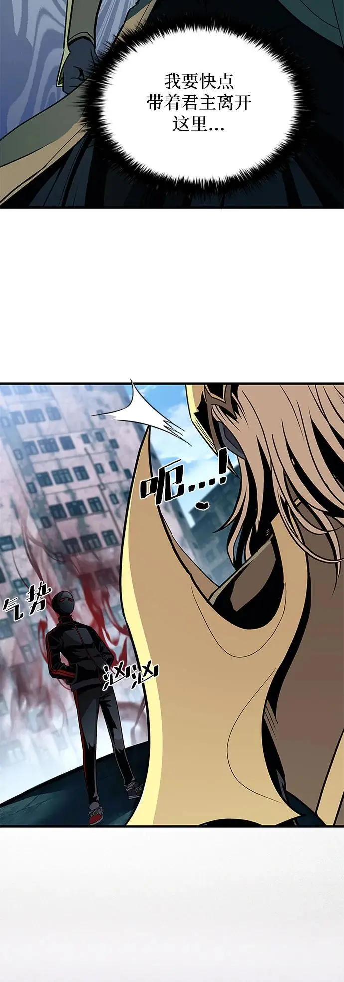 第126话 第17页