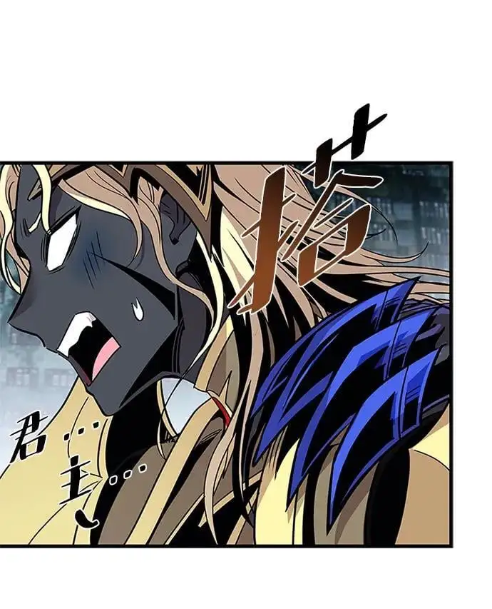 第126话 第20页