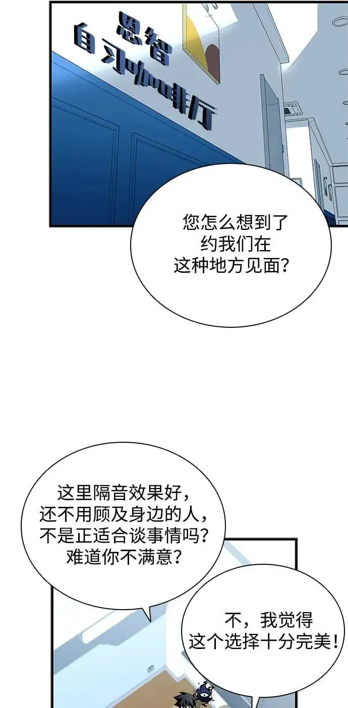 第126话 第24页