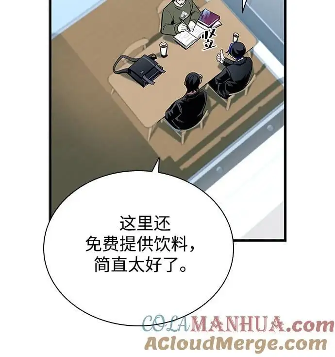 第126话 第25页