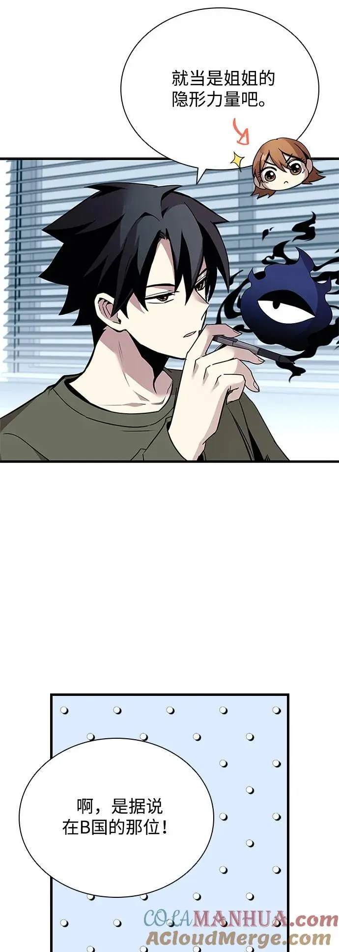 第126话 第28页