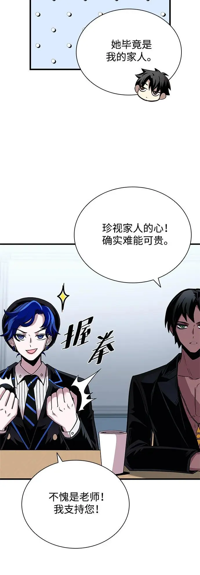第126话 第29页