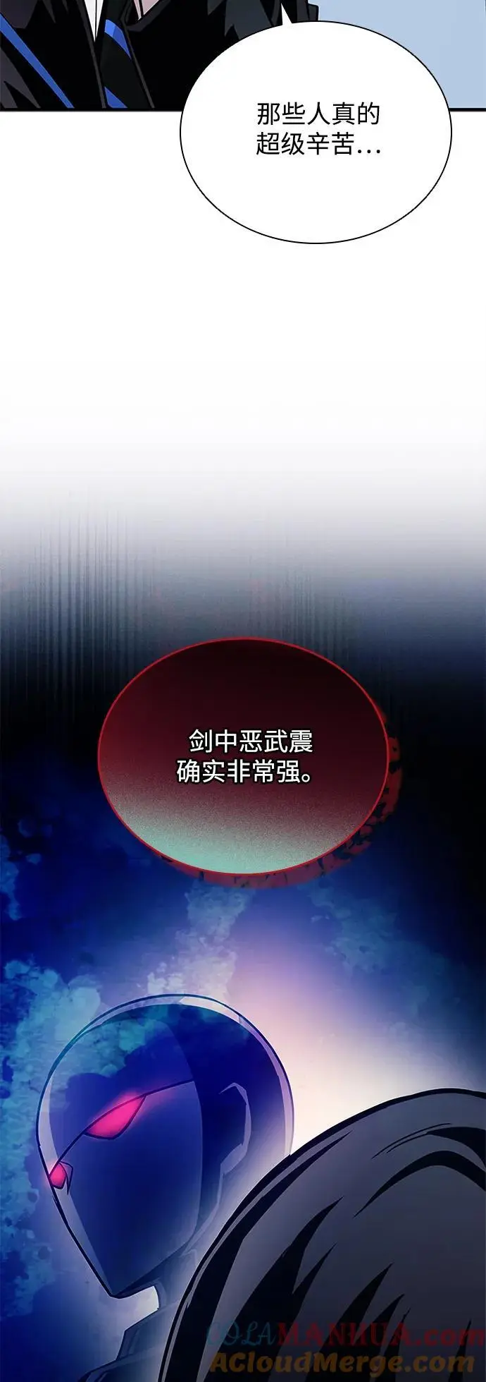 第126话 第34页