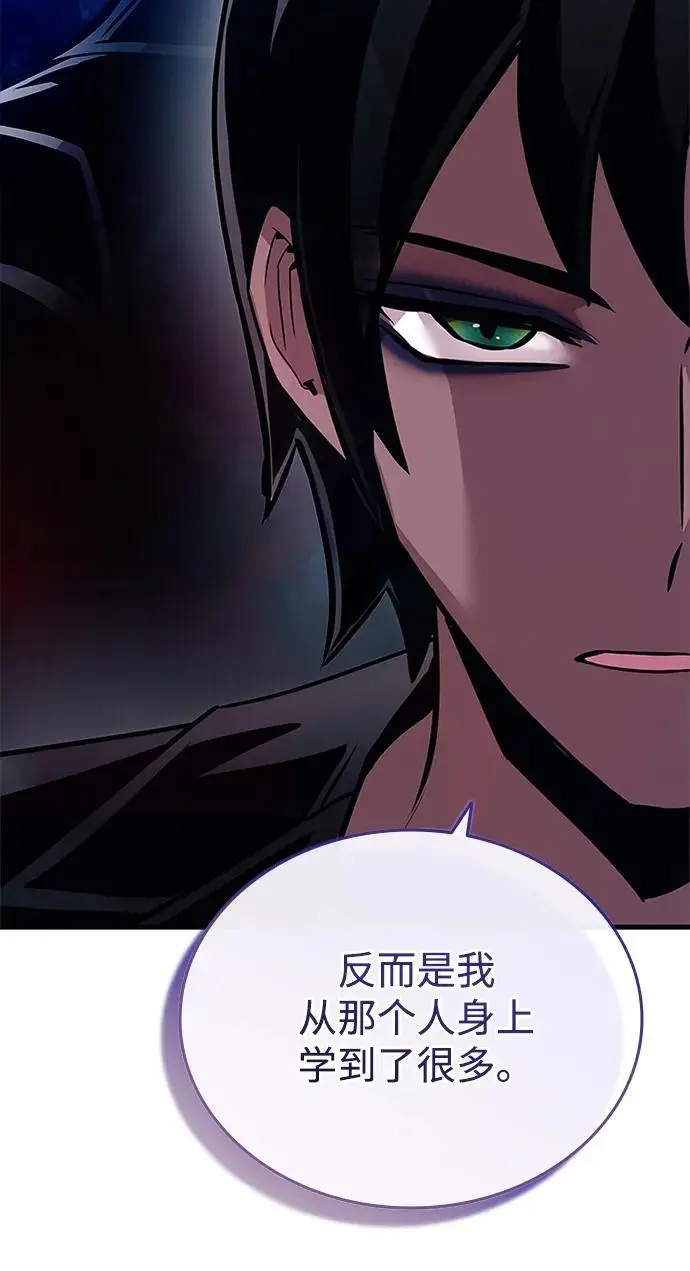 第126话 第35页