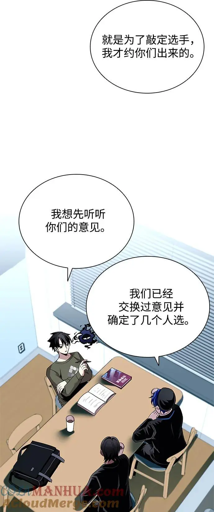 第126话 第37页
