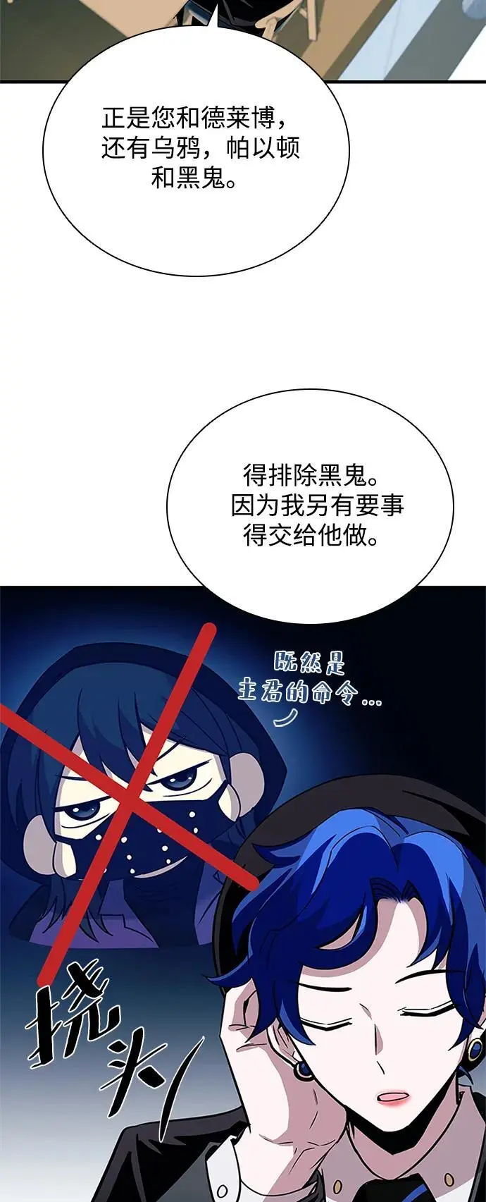 第126话 第38页