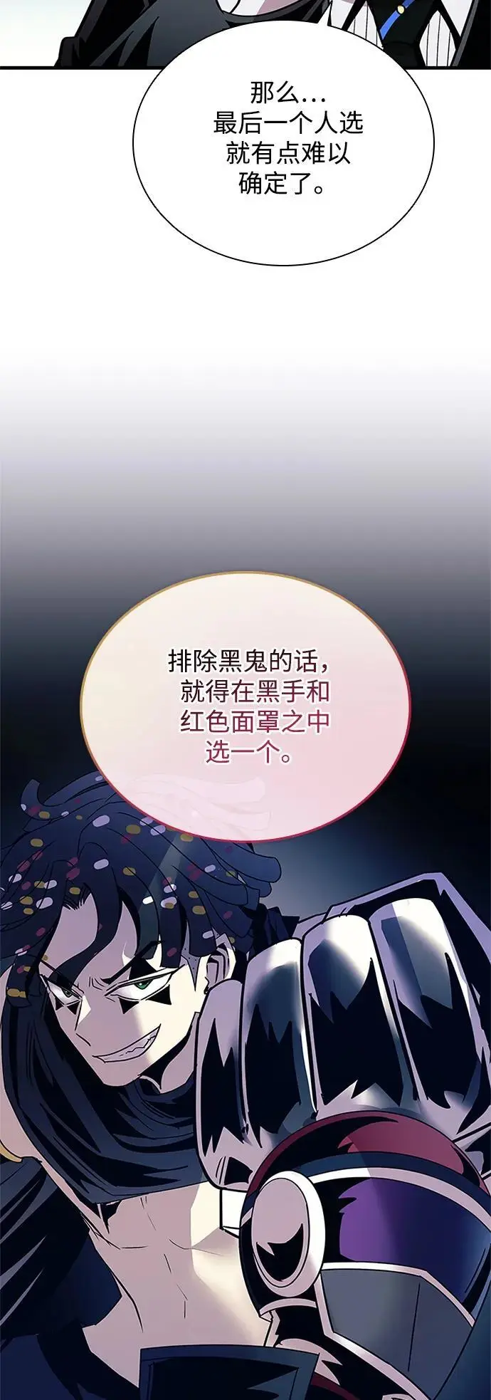 第126话 第39页
