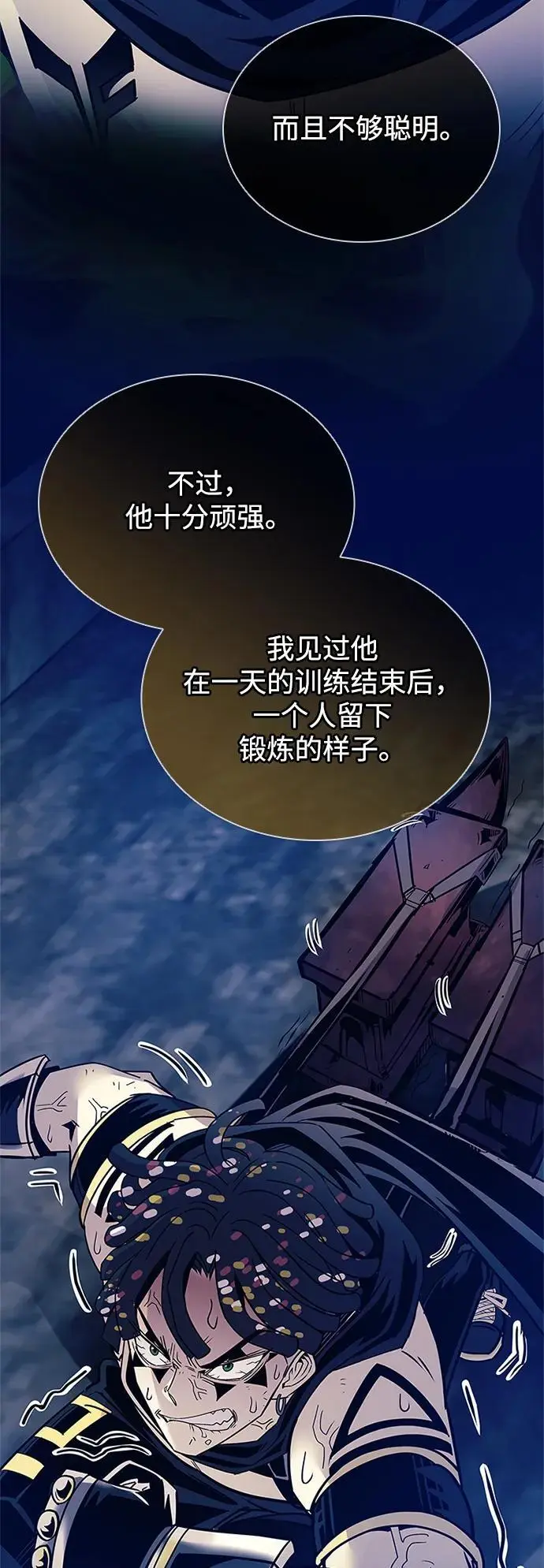 第126话 第42页