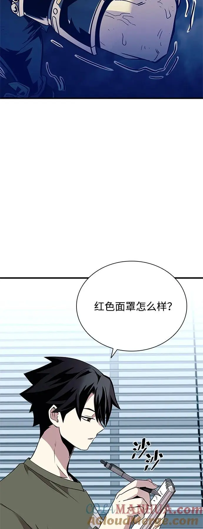 第126话 第43页