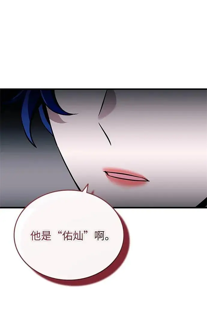 第126话 第45页
