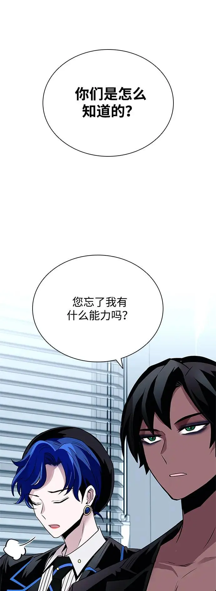 第126话 第47页