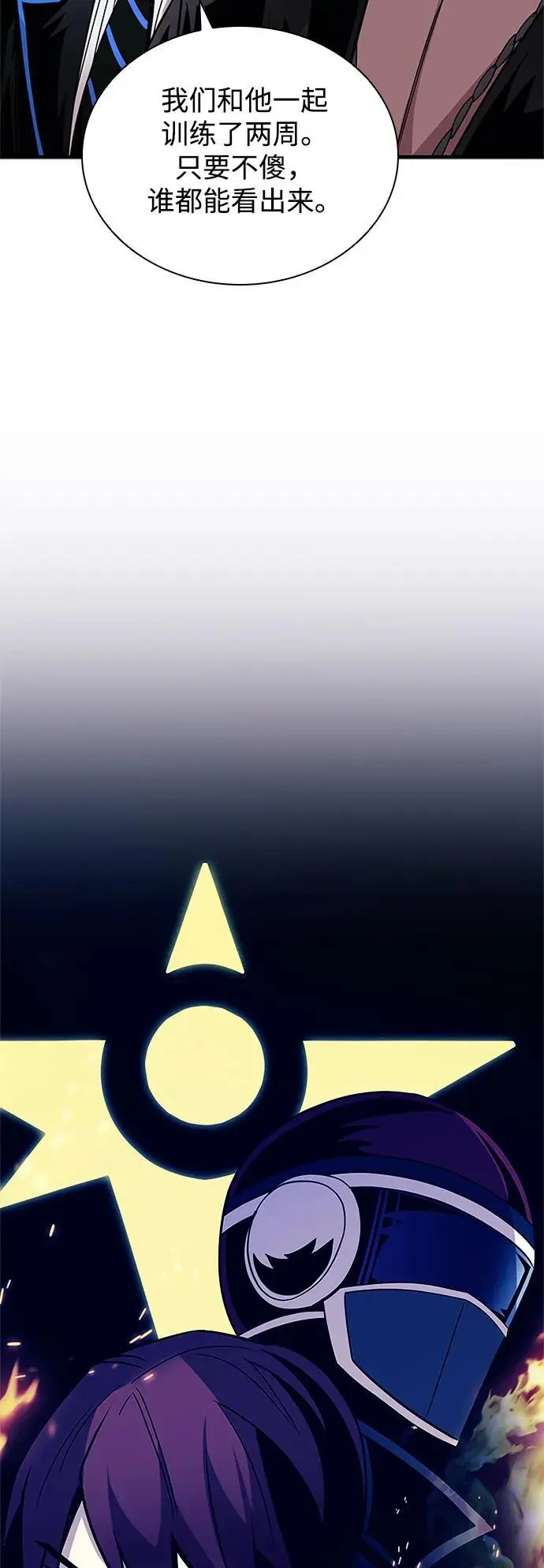 第126话 第48页