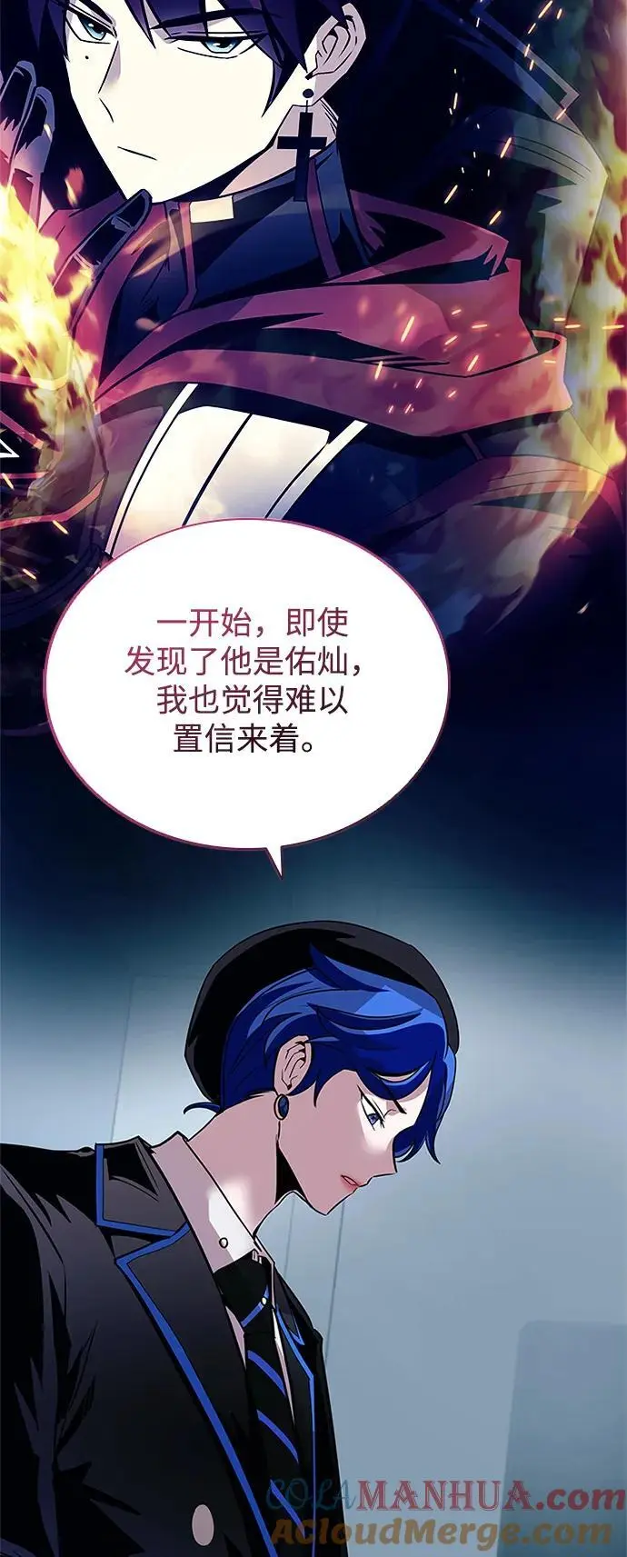 第126话 第49页