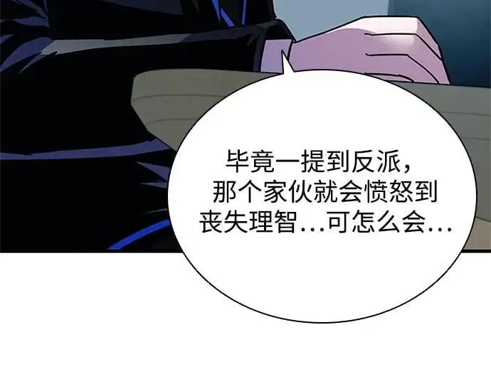 第126话 第50页