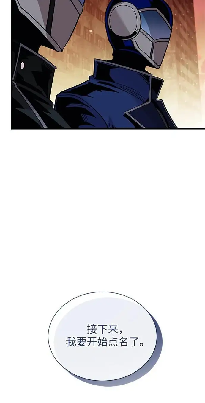 第126话 第59页