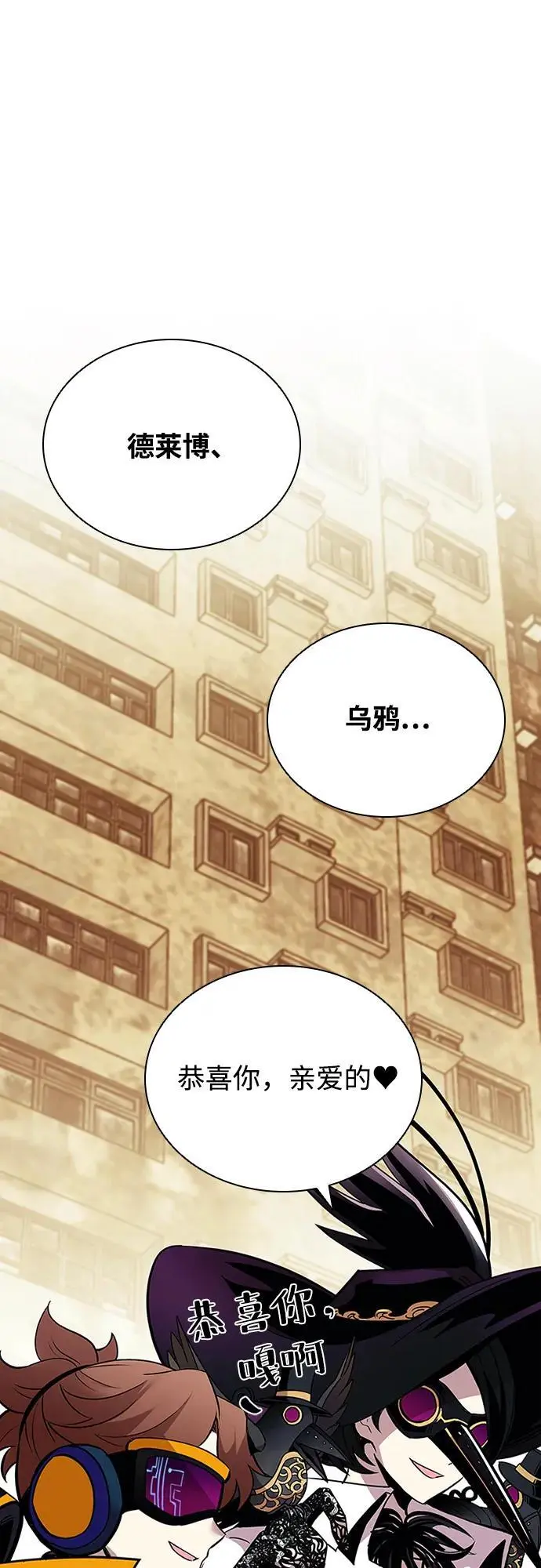 第126话 第60页