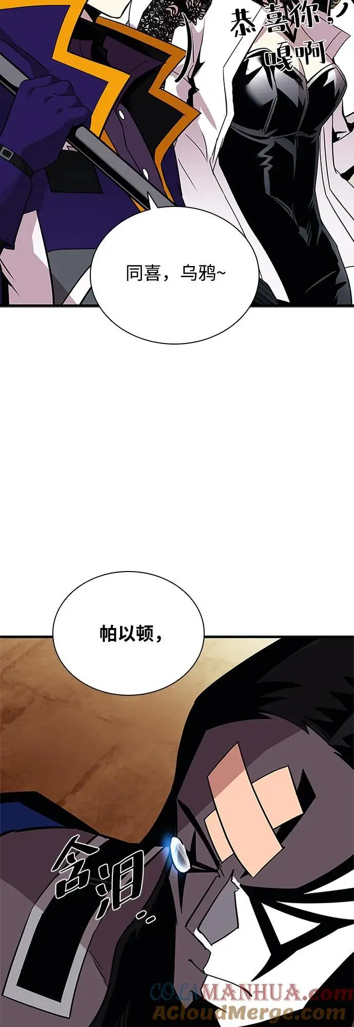 第126话 第61页