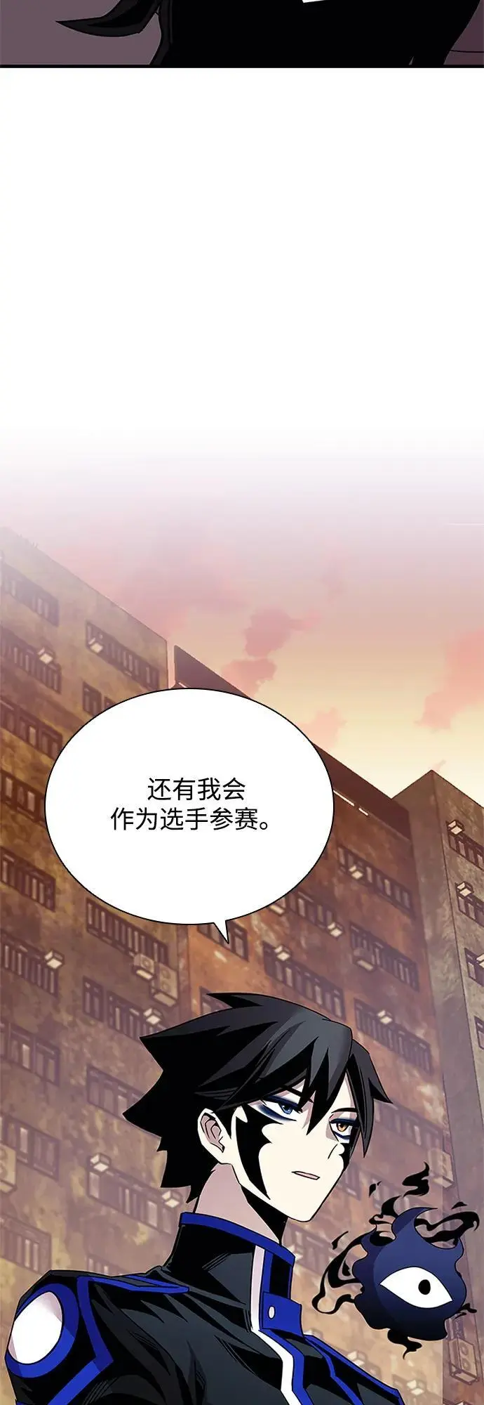 第126话 第62页