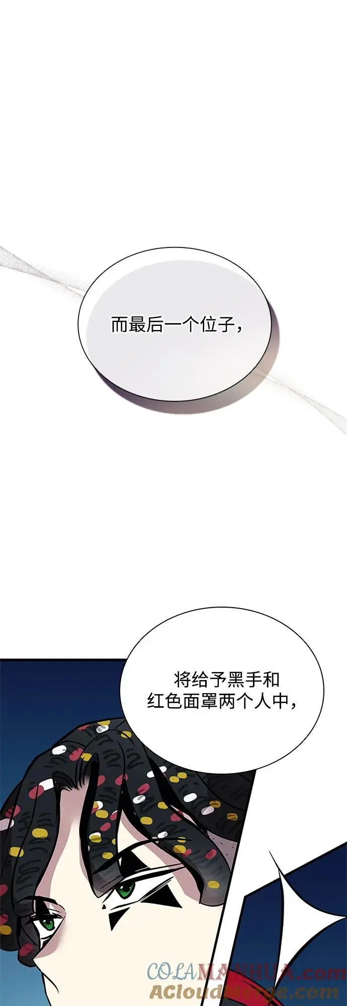 第126话 第64页